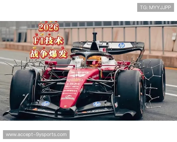F1赛季争冠格局骤变多队竞争白热化新星崛起引爆围场关注