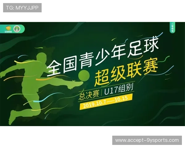 北京足球联赛比赛直播时间全览及观赛安排与赛程精彩看点解析