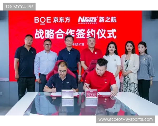 欧塞尔俱乐部发展历程与未来战略规划全面解析