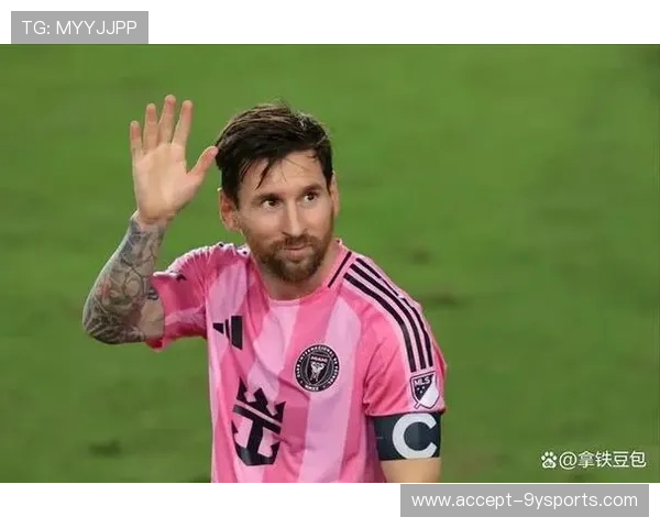 梅西加盟迈阿密国际震撼足坛 世界级球员再度征战美国职业足球大联盟