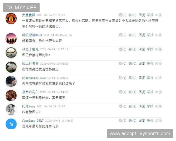 足坛盛事:梅西重返巴萨消息曝光 球迷热议新赛季转会动态 足坛盛事:梅西重返巴萨消息曝光 球迷热议新赛季转会动态