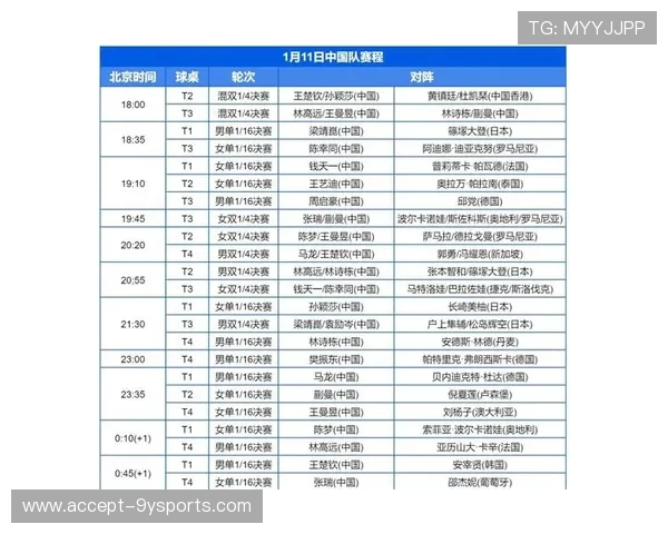 2026苏州超级联赛完整赛程及精彩对决全解析 2026苏州超级联赛完整赛程及精彩对决全解析