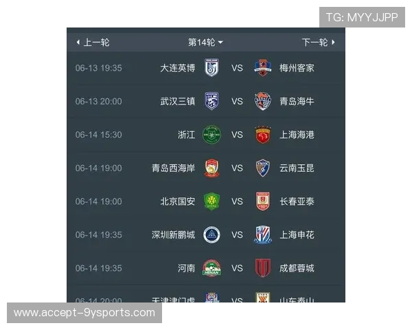 免费高清足球直播在线观看平台推荐与赛程指南 免费高清足球直播在线观看平台推荐与赛程指南